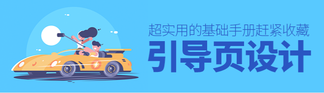 3設計師作品集網站中，常見的5個誤區和解