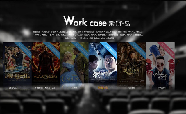 影視網(wǎng)站設(shè)計，一定要重視首頁