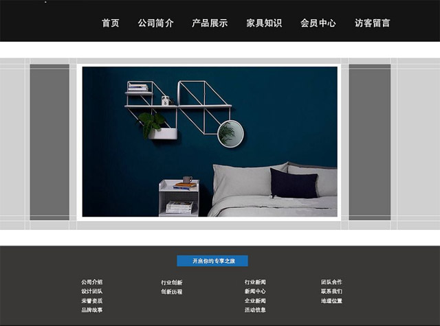 企業(yè)網(wǎng)站設(shè)計