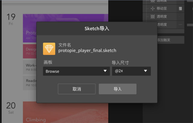 網(wǎng)頁原型設(shè)計需要注意的6大方面
