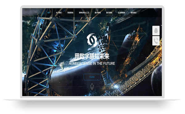 中基偉業(yè)官方網(wǎng)站