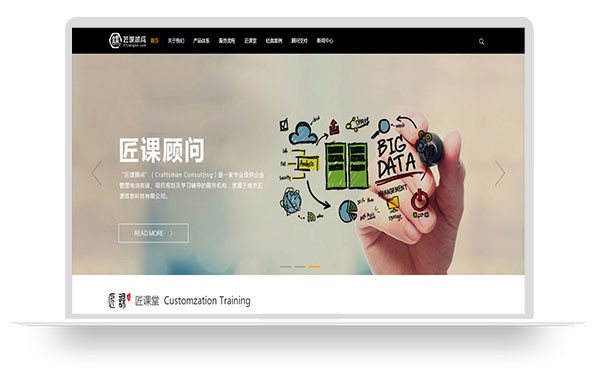 匠課官方網(wǎng)站