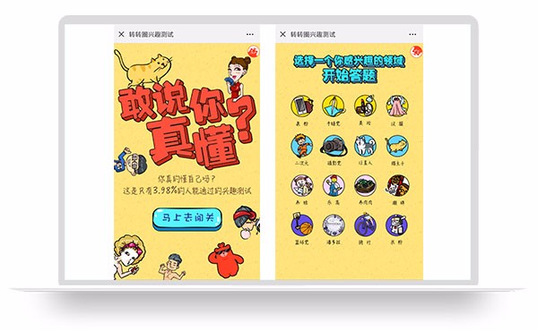 敢說你真懂？