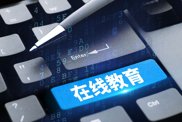 網校系統搭建如何選擇合適的編程語言？