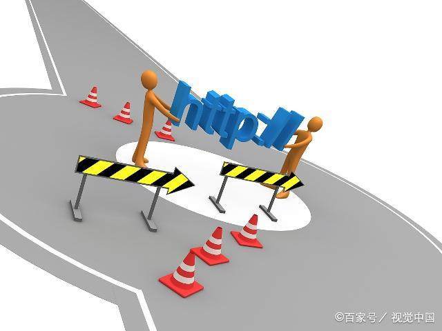 昌平網站建設