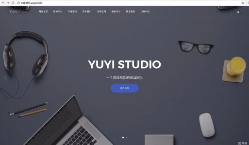 網站建設的類型有哪些